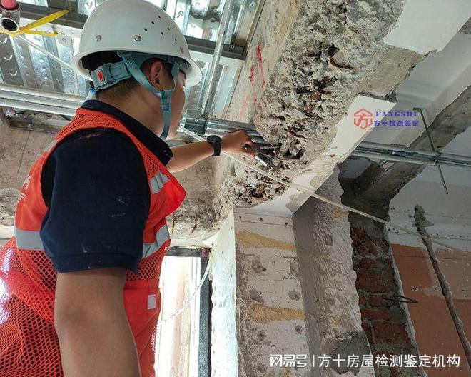 加固后房屋抗震性能檢測，加固后房屋抗震性能檢測，確保建筑 行業(yè)新聞 第3張