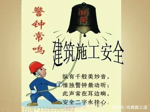 建筑加固資質(zhì)升級常見誤區(qū)，建筑加固資質(zhì)升級，那些易踩的 行業(yè)新聞 第2張