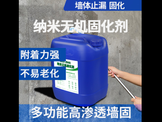 加固劑技術(shù)創(chuàng)新領(lǐng)先品牌，加固劑技術(shù)革新，領(lǐng)航品牌之卓越風(fēng)采，既突出了加固劑技術(shù)這一核心內(nèi)容，又強(qiáng)調(diào)了其創(chuàng)新領(lǐng)先的特點(diǎn)，