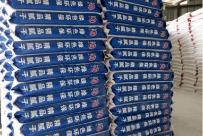 加固劑技術(shù)創(chuàng)新領(lǐng)先品牌，加固劑技術(shù)革新，領(lǐng)航品牌之卓越風(fēng)采，既突出了加固劑技術(shù)這一核心內(nèi)容，又強(qiáng)調(diào)了其創(chuàng)新領(lǐng)先的特點，