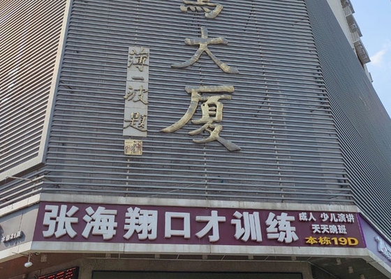 加固設(shè)計(jì)培訓(xùn)機(jī)構(gòu)學(xué)員評(píng)價(jià)，加固設(shè)計(jì)培訓(xùn)機(jī)構(gòu)學(xué)員真實(shí)評(píng)價(jià)大揭秘 行業(yè)新聞 第4張