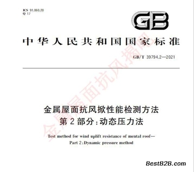聚氨酯注漿與傳統(tǒng)加固對比，聚氨酯注漿加固，與傳統(tǒng)加固方式的 行業(yè)新聞 第2張