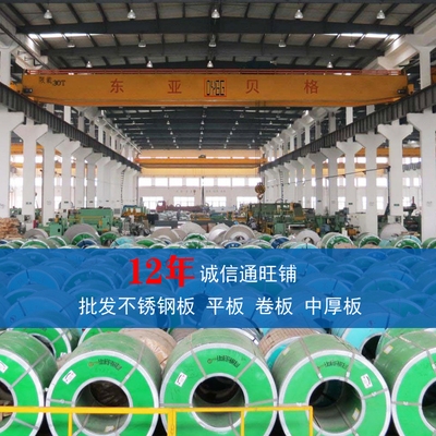 耐高溫白鋼板的具體應(yīng)用場景，耐高溫白鋼板，多領(lǐng)域應(yīng)用場景全解析，或者，探秘耐高溫白鋼板的廣泛應(yīng)用場景 行業(yè)新聞 第2張