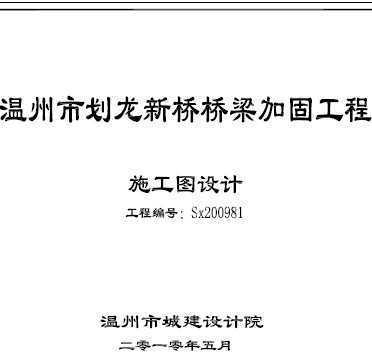 加固設(shè)計院資質(zhì)升級后的市場機遇，加固設(shè)計院資質(zhì)升級，市場機遇如何 行業(yè)新聞 第1張