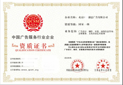 設(shè)計行業(yè)資質(zhì)認證查詢，設(shè)計行業(yè)資質(zhì)認證查詢