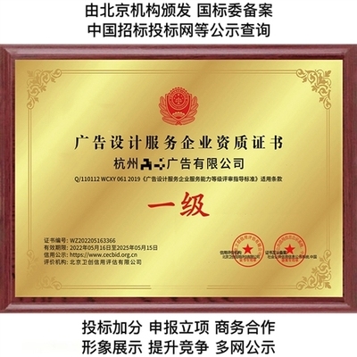 設(shè)計行業(yè)資質(zhì)認證查詢，設(shè)計行業(yè)資質(zhì)認證查詢