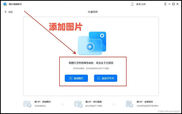 如何選擇適合的裁剪工具？裁剪工具挑選指南，多維度考量選 行業(yè)新聞 第2張