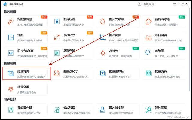 如何選擇適合的裁剪工具？裁剪工具挑選指南，多維度考量選 行業(yè)新聞 第1張