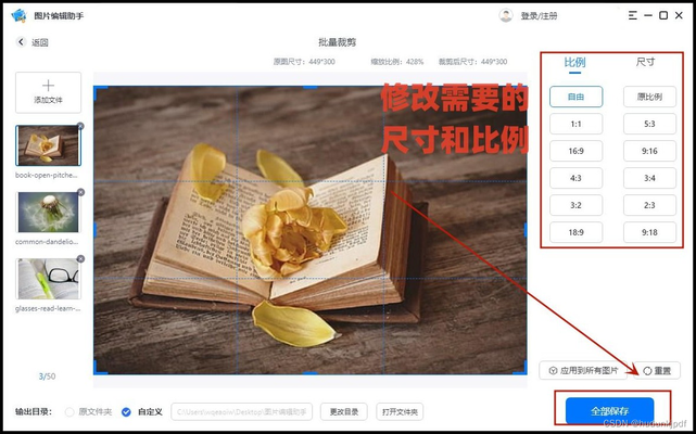 如何選擇適合的裁剪工具？裁剪工具挑選指南，多維度考量選 行業(yè)新聞 第3張