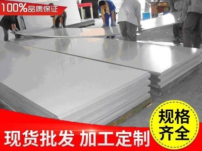 建筑領(lǐng)域白鋼板規(guī)格推薦，建筑領(lǐng)域白鋼板規(guī)格推薦，助您 行業(yè)新聞 第1張