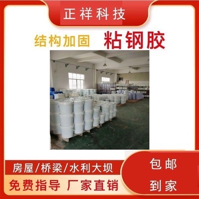 如何選擇包鋼加固公司，包鋼加固公司選擇要點與攻略 行業(yè)新聞 第1張