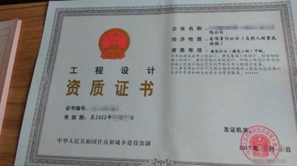 設(shè)計(jì)院資質(zhì)轉(zhuǎn)讓注意事項(xiàng)，設(shè)計(jì)院資質(zhì)轉(zhuǎn)讓，關(guān)鍵注意事項(xiàng)全解析