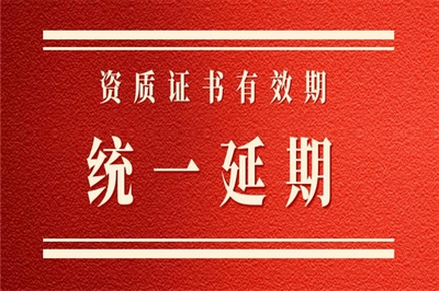 設(shè)計(jì)院資質(zhì)轉(zhuǎn)讓注意事項(xiàng)，設(shè)計(jì)院資質(zhì)轉(zhuǎn)讓，關(guān)鍵注意事項(xiàng)全解析