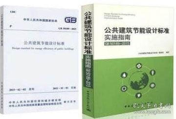 工業(yè)建筑節(jié)能設(shè)計(jì)規(guī)范，GB 51240-2017 工業(yè)建筑節(jié)能設(shè)計(jì)規(guī)范解讀 行業(yè)新聞 第1張