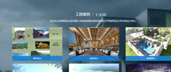 甲級設(shè)計院數(shù)字化轉(zhuǎn)型案例，甲級設(shè)計院的數(shù)字化轉(zhuǎn)型，創(chuàng)新實踐