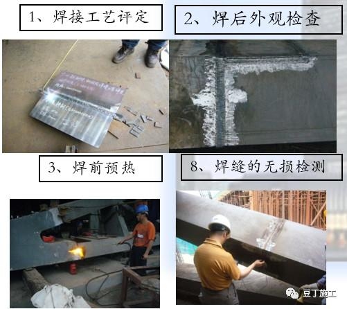 焊接質(zhì)量無損檢測(cè)技術(shù)對(duì)比，焊接質(zhì)量無損檢測(cè)技術(shù)，多種方法對(duì)比 行業(yè)新聞 第3張