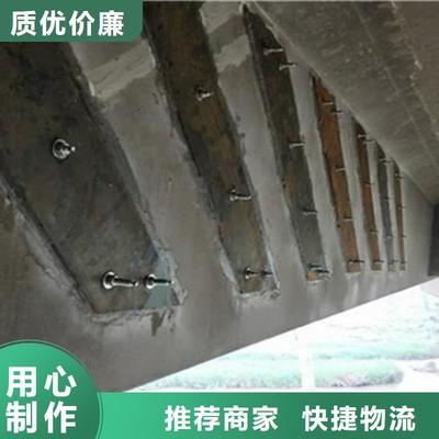 橋梁加固材料選擇標(biāo)準(zhǔn)，橋梁加固材料選擇標(biāo)準(zhǔn)，確保結(jié)構(gòu)安全與耐久的關(guān)鍵要素，橋梁加固材料選擇標(biāo)準(zhǔn)，確保結(jié)構(gòu)安全與耐久的關(guān)鍵要素 行業(yè)新聞 第4張