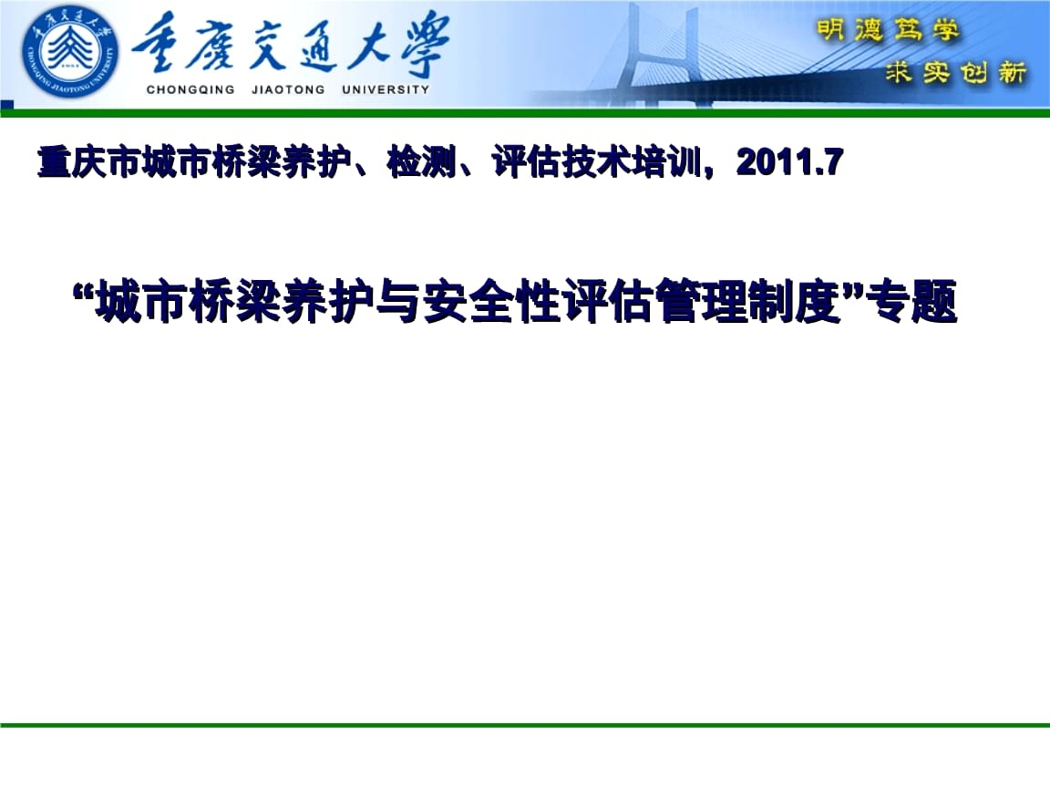 加固效果評估中的安全性指標(biāo)，加固效果評估中安全性指標(biāo)的深度剖析，加固效果評估中安全性指標(biāo)的關(guān)鍵要素與優(yōu)化策略 行業(yè)新聞 第2張