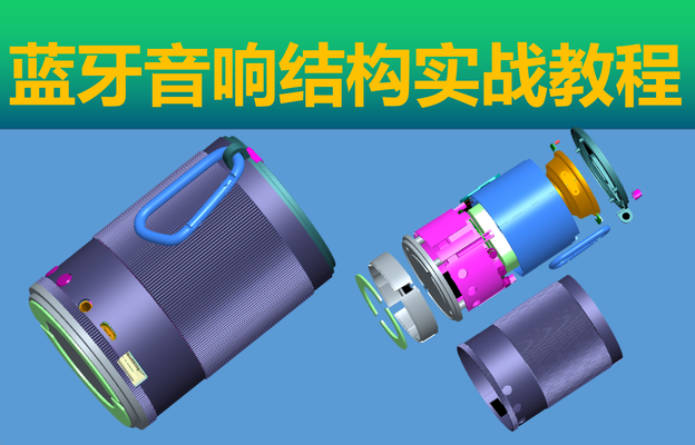 結(jié)構(gòu)設(shè)計(jì)軟件的高級(jí)應(yīng)用教程，結(jié)構(gòu)設(shè)計(jì)軟件高級(jí)應(yīng)用，從理論到實(shí)踐的全面教程