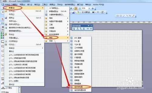 結(jié)構(gòu)設(shè)計(jì)軟件的高級(jí)應(yīng)用教程，結(jié)構(gòu)設(shè)計(jì)軟件高級(jí)應(yīng)用，從理論到實(shí)踐的全面教程 行業(yè)新聞 第3張