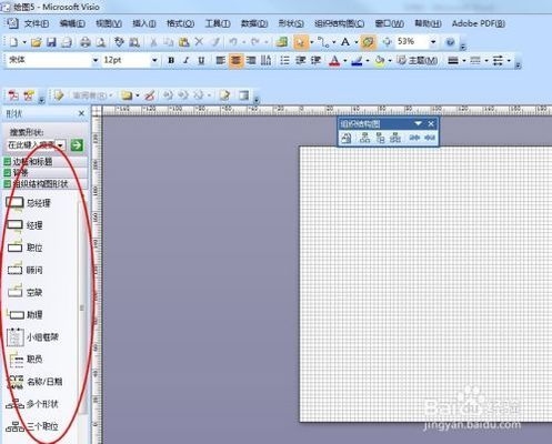 結(jié)構(gòu)設(shè)計(jì)軟件的高級(jí)應(yīng)用教程，結(jié)構(gòu)設(shè)計(jì)軟件高級(jí)應(yīng)用，從理論到實(shí)踐的全面教程 行業(yè)新聞 第4張