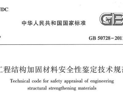 加固設(shè)計(jì)規(guī)范更新頻率，加固設(shè)計(jì)規(guī)范更新頻率，行業(yè)標(biāo)準(zhǔn)與實(shí)踐