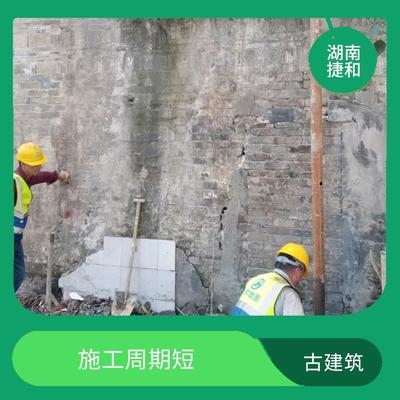 加固后結(jié)構(gòu)性能檢測(cè)周期，加固后結(jié)構(gòu)性能檢測(cè)周期的科學(xué)確定