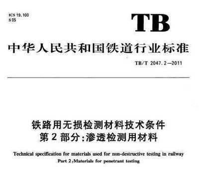 橋梁無損檢測技術的發(fā)展趨勢，橋梁無損檢測技術，現(xiàn)狀分析與未來