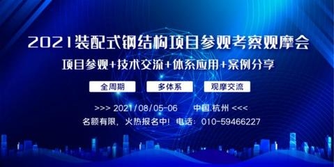 普通鋼板機(jī)械性能對(duì)比分析，普通鋼板機(jī)械性能對(duì)比