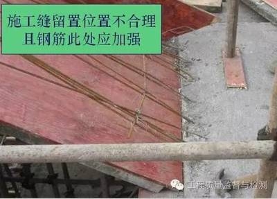 加固方案中常見(jiàn)問(wèn)題及解決辦法，加固方案常見(jiàn)問(wèn)題及解決 行業(yè)新聞 第1張