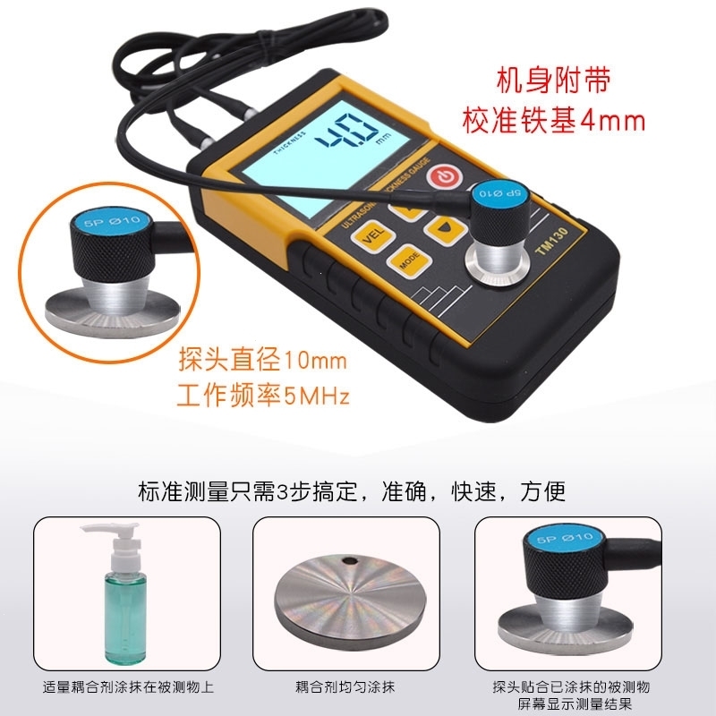 如何檢測鋼板厚度公差？鋼板厚度公差檢測方法及要點詳解