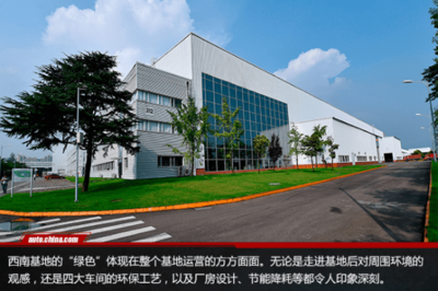 綠色環(huán)保廠房設計案例，綠色引領，[具體名稱]綠色環(huán)保廠房 行業(yè)新聞 第3張