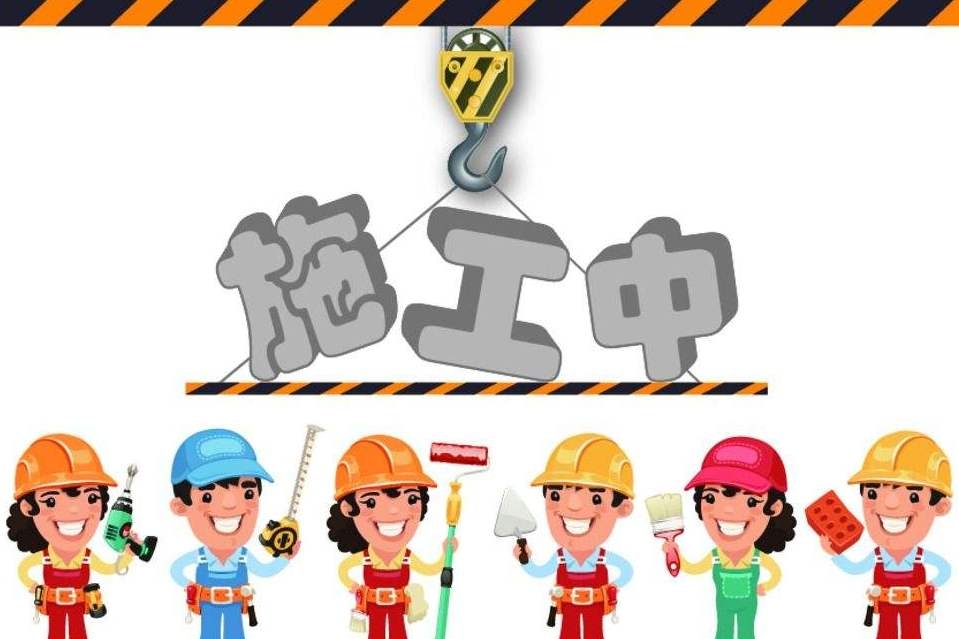 既有建筑加固設(shè)計(jì)流程詳解，既有建筑加固設(shè)計(jì)流程 行業(yè)新聞 第2張