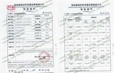 建筑加固材料安全性鑒定，建筑加固材料安全性鑒定，保障建筑穩(wěn)固