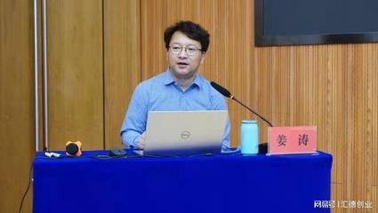 姜濤工作室培訓課程內(nèi)容，姜濤工作室培訓課程