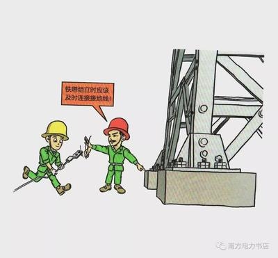 加固施工安全培訓(xùn)的有效方法，探尋加固施工安全培訓(xùn)的有效方法與策略 行業(yè)新聞 第4張