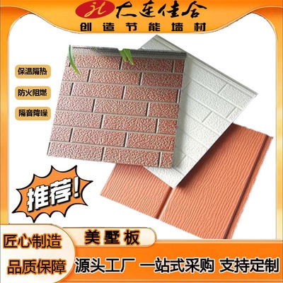 建筑抗震材料的最新研究，建筑抗震材料最新研究，突破、應(yīng)用