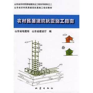 建筑抗震材料的最新研究，建筑抗震材料最新研究，突破、應(yīng)用 行業(yè)新聞 第3張