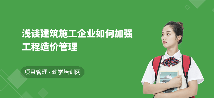 施工機具費用管理的最佳實踐，施工機具費用管理的最佳實踐與優(yōu)化 行業(yè)新聞 第2張