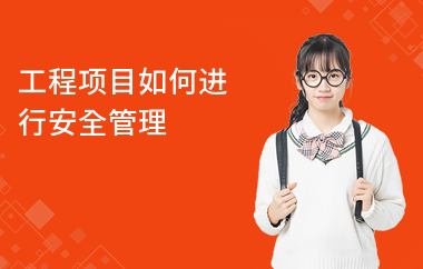 建筑加固施工中的安全管理，建筑加固施工，筑牢安全防線，保障工程穩(wěn)健推進(jìn)，既點(diǎn)明了建筑加固施工這一核心事項(xiàng)，又強(qiáng)調(diào)了安全管理的關(guān)鍵作用，筑牢安全防線形象地表達(dá)出對(duì)安全重視的態(tài)度，保障工程穩(wěn)健推進(jìn)則突出了安全管理對(duì)于整個(gè)建筑加固工程順利開展的重要意義，涵蓋了所給內(nèi)容的重點(diǎn)方向， 行業(yè)新聞 第3張