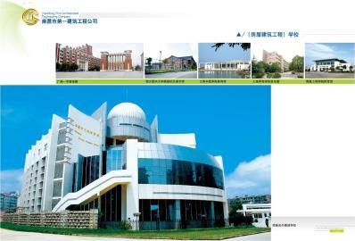 建筑英才網(wǎng)求職成功案例，建筑英才網(wǎng)助力求職者，成功案例全，建筑英才網(wǎng)成功案例，助力求職者圓夢(mèng)建筑行業(yè) 行業(yè)新聞 第3張