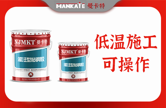 如何檢測粘鋼膠質(zhì)量，粘鋼膠質(zhì)量檢測方法及要點詳解