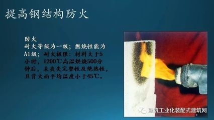 工業(yè)建筑防火材料最新研究，工業(yè)建筑防火材料最新研究進(jìn)展與應(yīng)用 行業(yè)新聞 第2張
