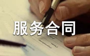 設(shè)計(jì)合同常見條款解讀，設(shè)計(jì)合同常見條款深度解讀與要點(diǎn)剖析，設(shè)計(jì)合同關(guān)鍵條款深度解析與實(shí)務(wù)指南