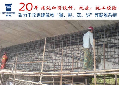 建筑加固設(shè)計(jì)的最新研究進(jìn)展，建筑加固設(shè)計(jì)新研究，進(jìn)展、方法