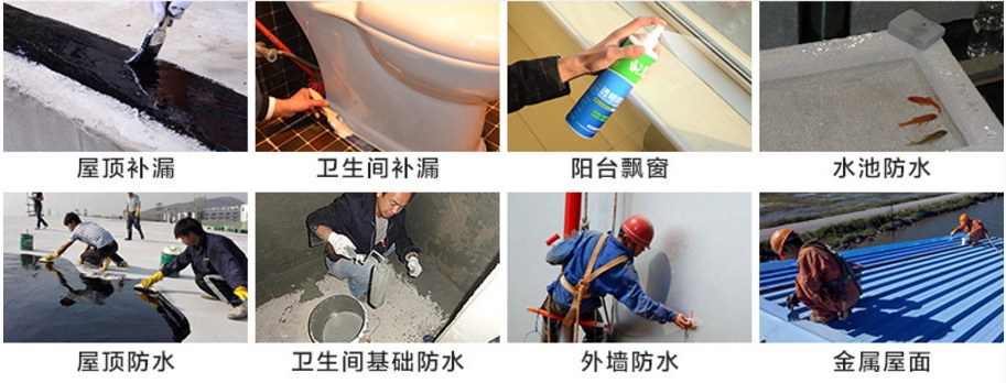 加固建筑防水防潮措施，建筑防水防潮加固措施 行業(yè)新聞 第2張