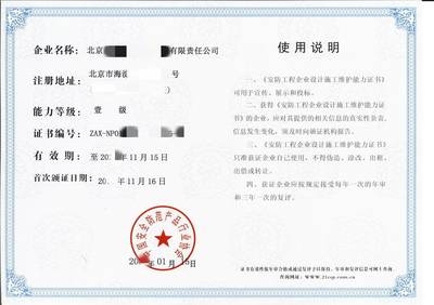 加固工程資質(zhì)年審流程，加固工程資質(zhì)年審流程全解析 行業(yè)新聞 第4張