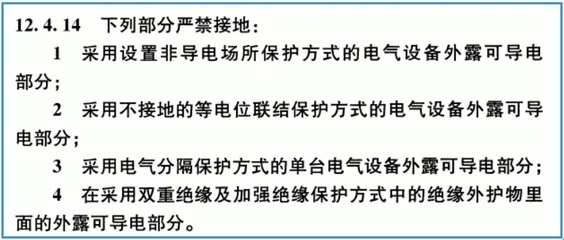 民用建筑的安全防護(hù)措施，民用建筑安全防護(hù)，全方位 行業(yè)新聞 第3張