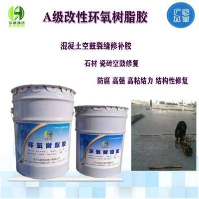 環(huán)保型改性環(huán)氧樹脂研究進(jìn)展，環(huán)保型改性環(huán)氧樹脂研究新進(jìn)展，現(xiàn)狀、挑戰(zhàn)與未來 行業(yè)新聞 第3張