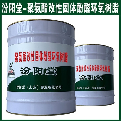 環(huán)保型改性環(huán)氧樹脂研究進(jìn)展，環(huán)保型改性環(huán)氧樹脂研究新進(jìn)展，現(xiàn)狀、挑戰(zhàn)與未來 行業(yè)新聞 第2張